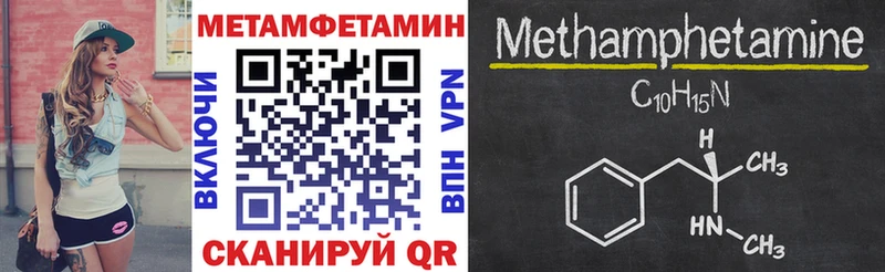 Amphetamine 97%  Заречный 