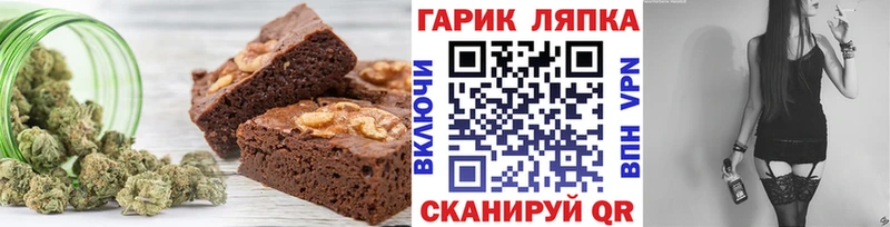 Печенье с ТГК марихуана Заречный