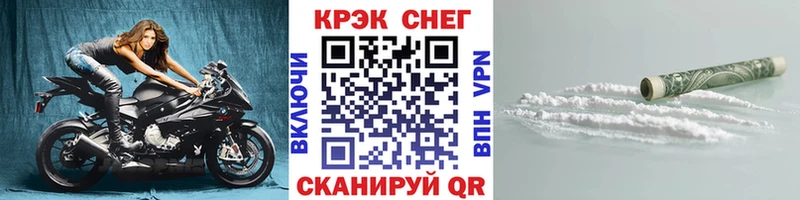 Cocaine 99%  KRAKEN как зайти  Заречный 