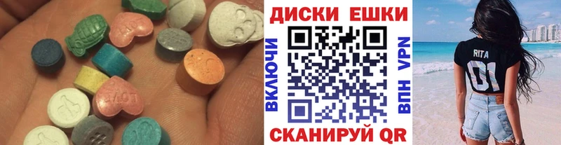 МЕГА   Заречный  Ecstasy Philipp Plein 