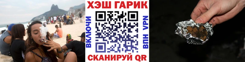 Гашиш гашик  Заречный 