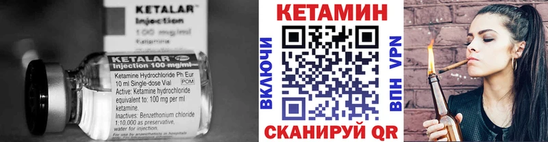 Кетамин ketamine  дарнет шоп  Заречный 