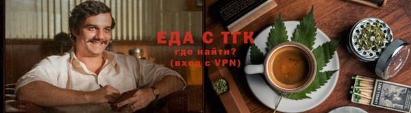 герыч Бронницы
