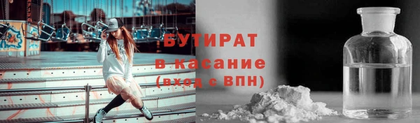 трава Волосово