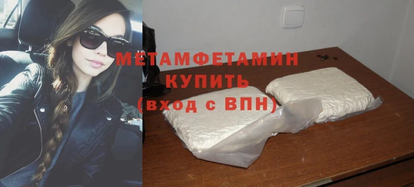 МДМА Верхний Тагил
