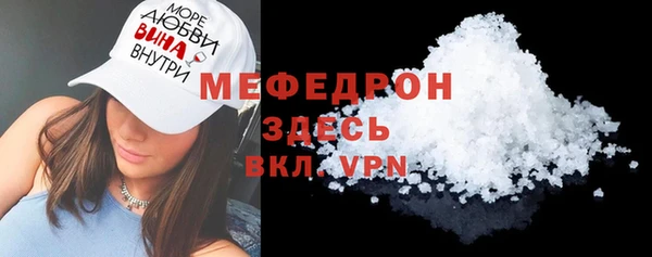 твердый Верхнеуральск