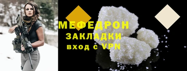 герыч Бронницы