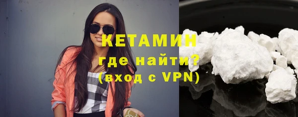 ГАЛЛЮЦИНОГЕННЫЕ ГРИБЫ Бугульма