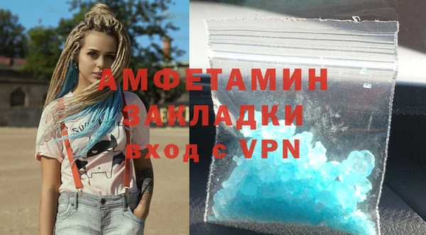 МДМА Верхний Тагил