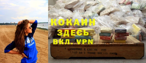 Альфа ПВП Вяземский
