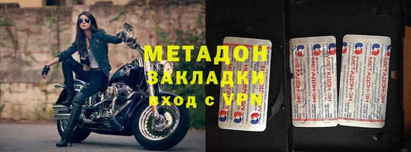 трава Волосово