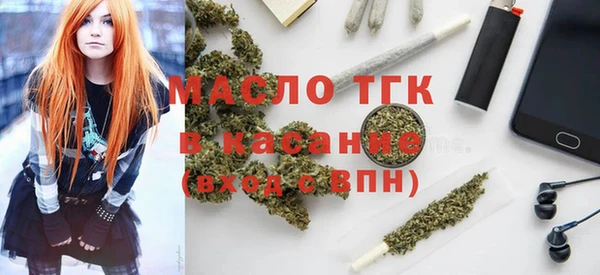 ГАЛЛЮЦИНОГЕННЫЕ ГРИБЫ Бугульма