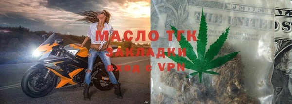 мескалин Волоколамск