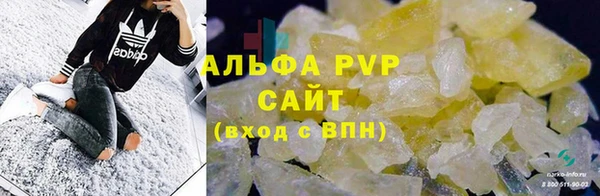 герыч Бронницы