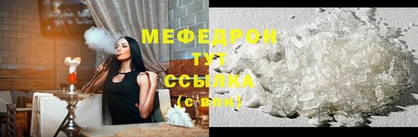 МДМА Верхний Тагил