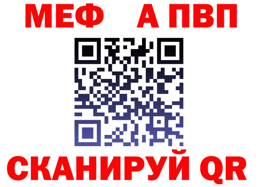 ТГК Wax вход площадка блэк спрут Заречный