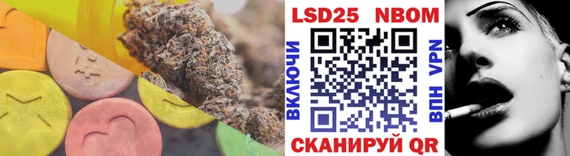 купить закладку  omg ссылка  ЛСД экстази кислота  Заречный 