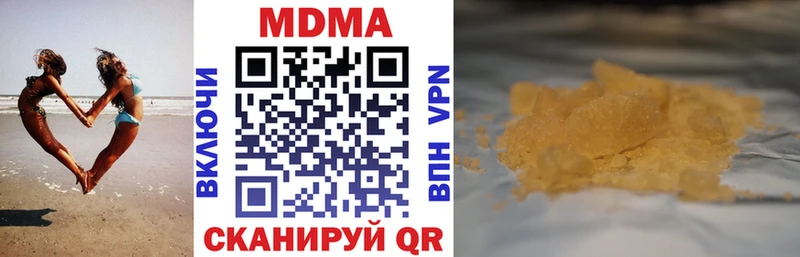МДМА кристаллы купить наркотики сайты Заречный