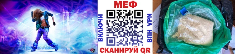 площадка Telegram  Заречный  Мефедрон VHQ  где найти наркотики 