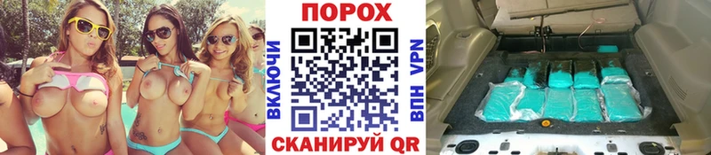 Первитин винт  сколько стоит  Заречный 