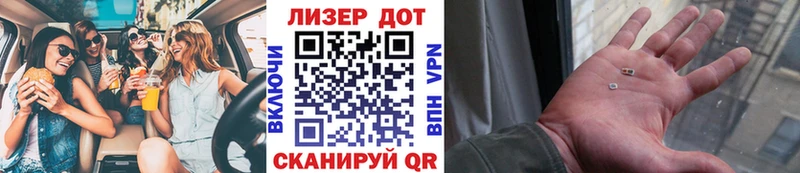 Марки 25I-NBOMe 1,8мг  OMG онион  Заречный 